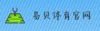 【官方】易贝体育官方登录入口 - 2026新版