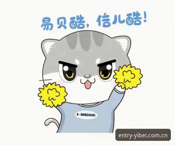 易贝体育官方下载 揭秘易贝体育官方下载:2026新版安装包与实战体验全记录